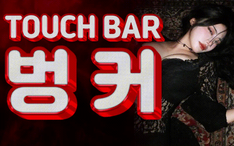벙커