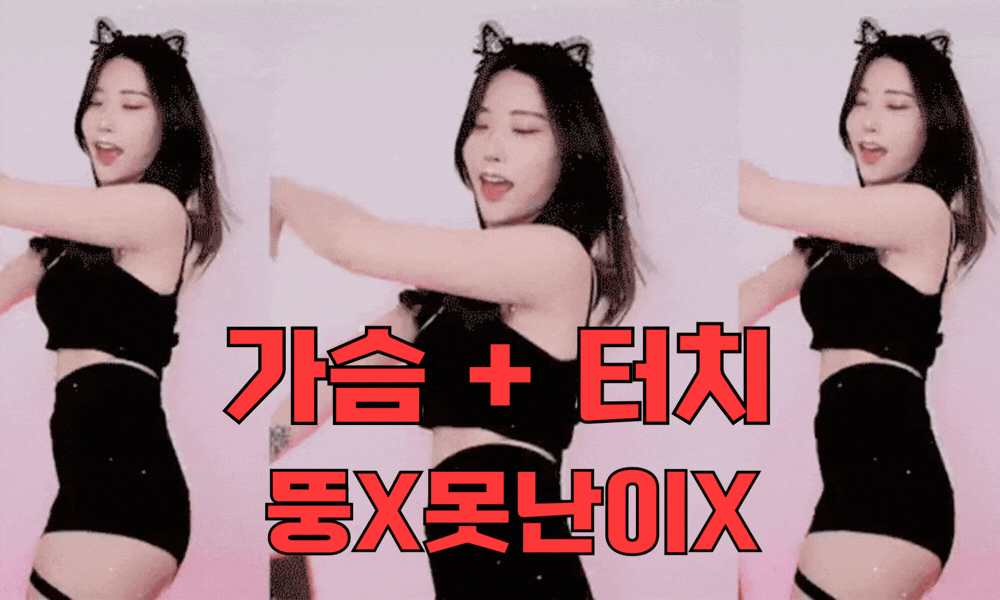 엔젤바