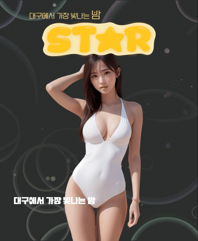 별star