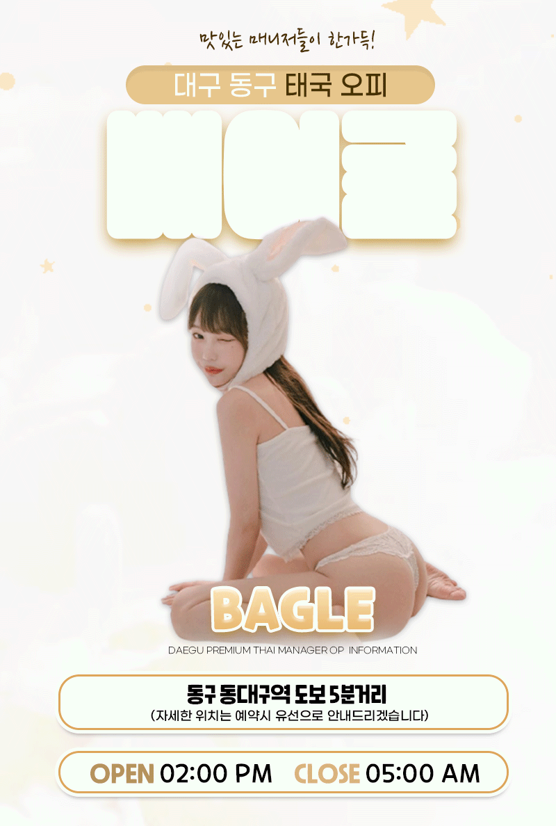 베이글