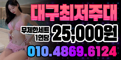 제네시스유흥주점